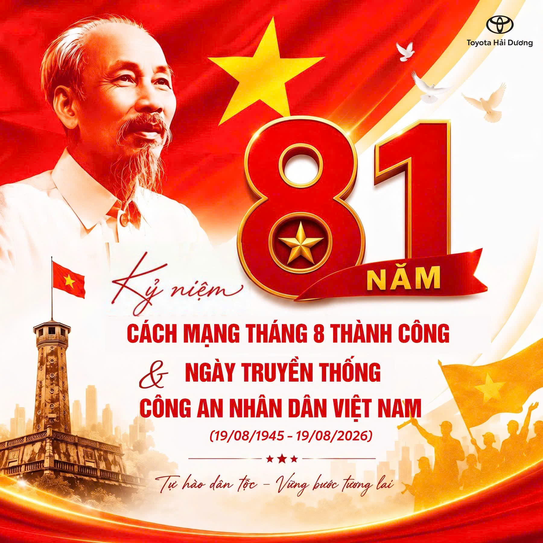 Kỷ niệm 81 năm Cách mạng Tháng Tám & Ngày truyền thống CAND 2026